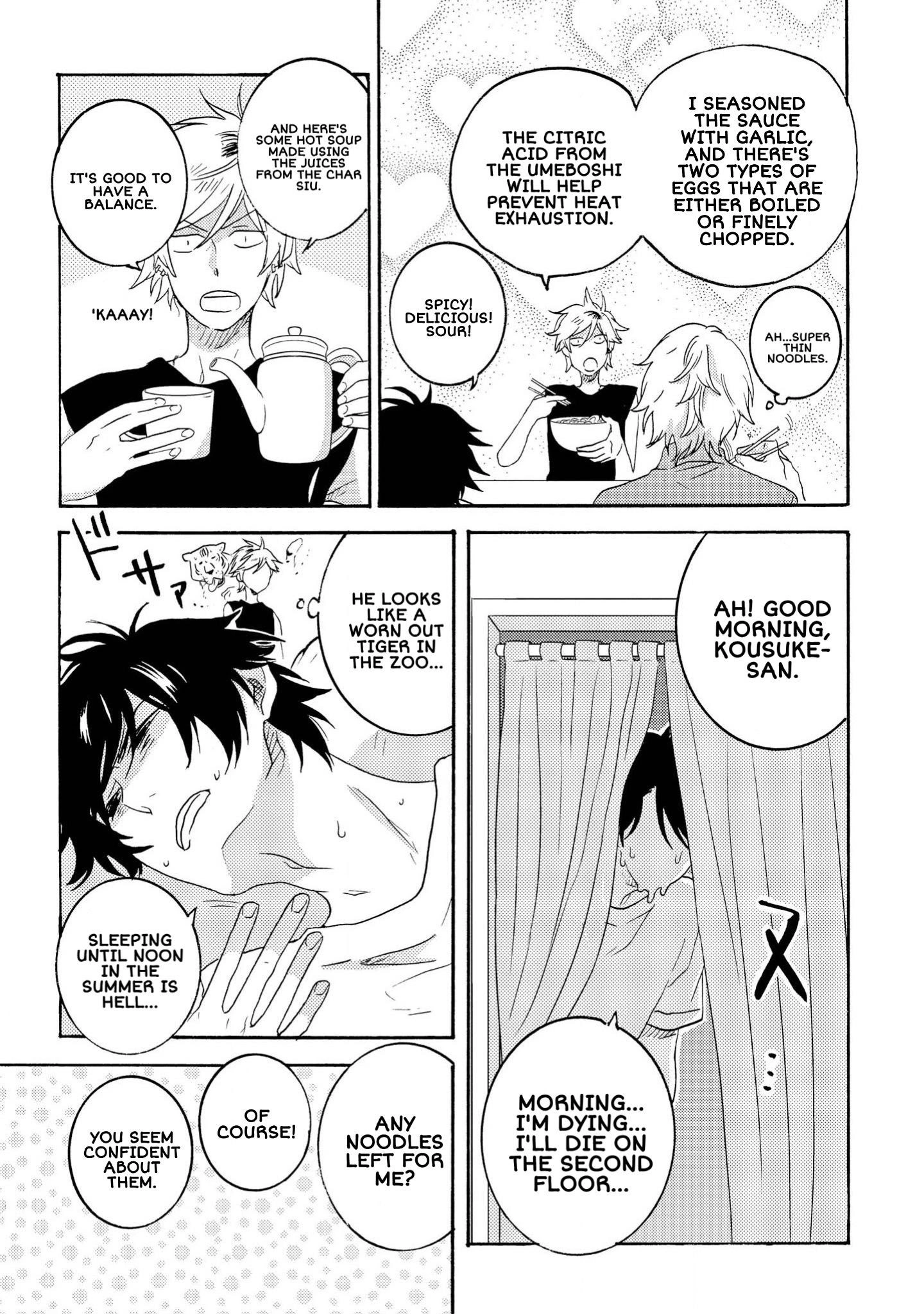 Hitorijime My Hero - Chapter 25.5 Page 3