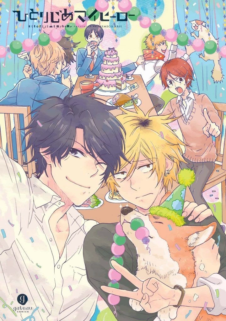 Hitorijime My Hero - Chapter 25 Page 2
