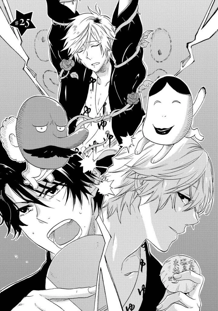 Hitorijime My Hero - Chapter 25 Page 6