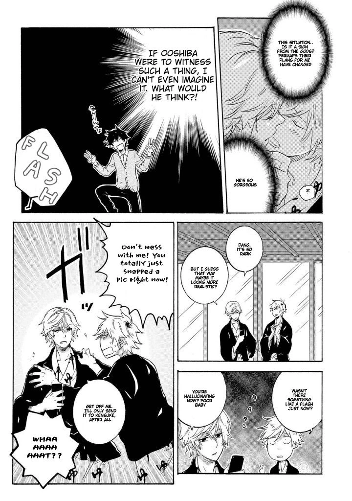 Hitorijime My Hero - Chapter 25 Page 8
