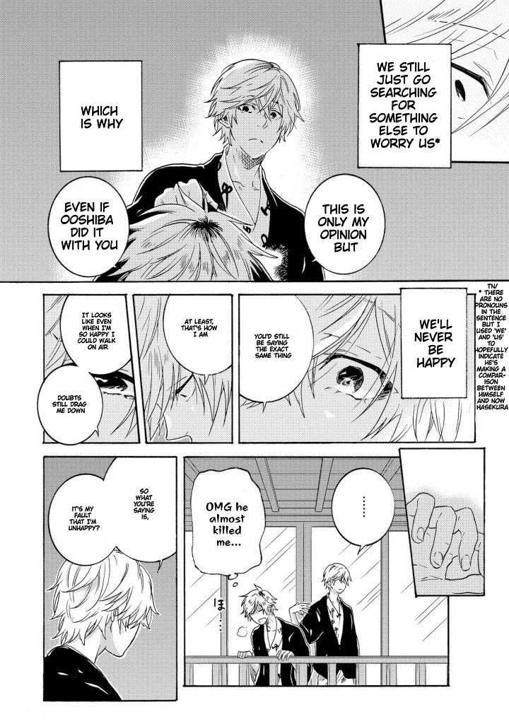 Hitorijime My Hero - Chapter 25 Page 11