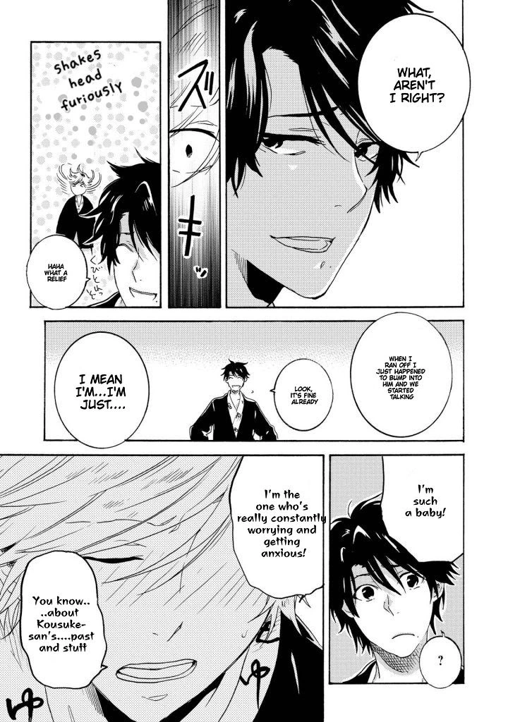 Hitorijime My Hero - Chapter 25 Page 16