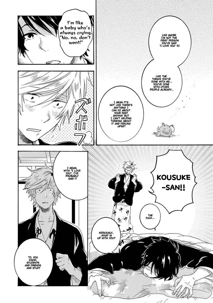 Hitorijime My Hero - Chapter 25 Page 17