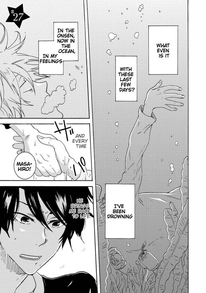 Hitorijime My Hero - Chapter 27 Page 1