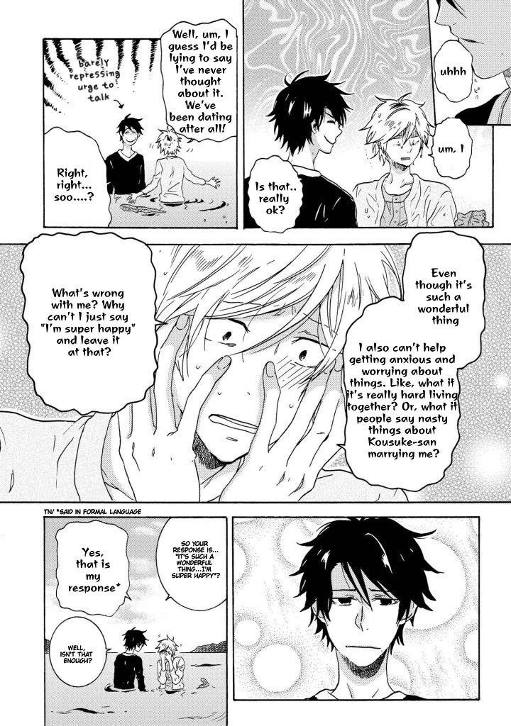 Hitorijime My Hero - Chapter 27 Page 4