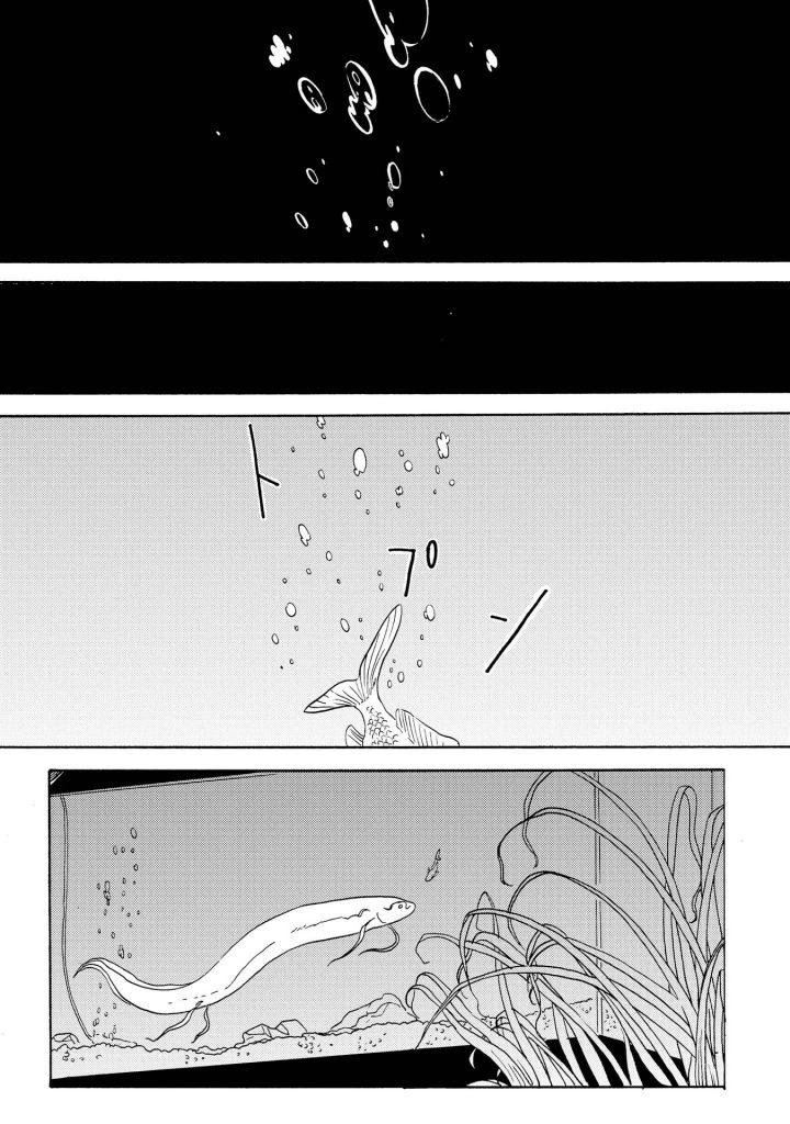 Hitorijime My Hero - Chapter 27 Page 9