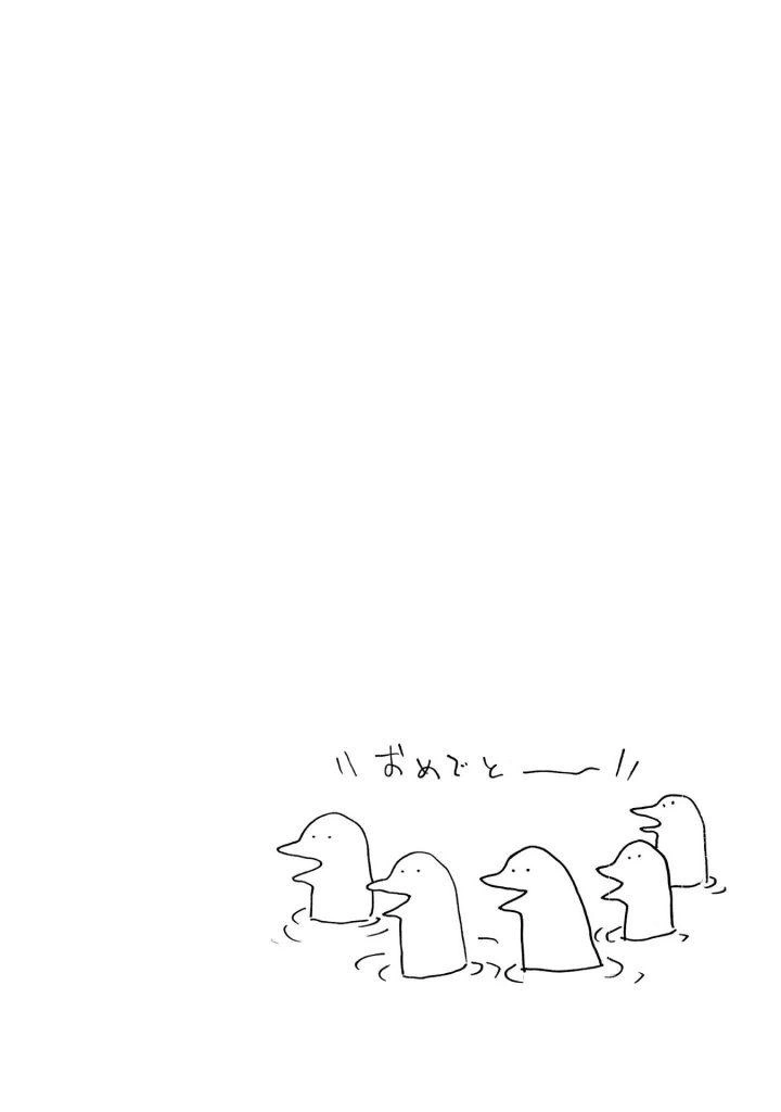 Hitorijime My Hero - Chapter 27 Page 18
