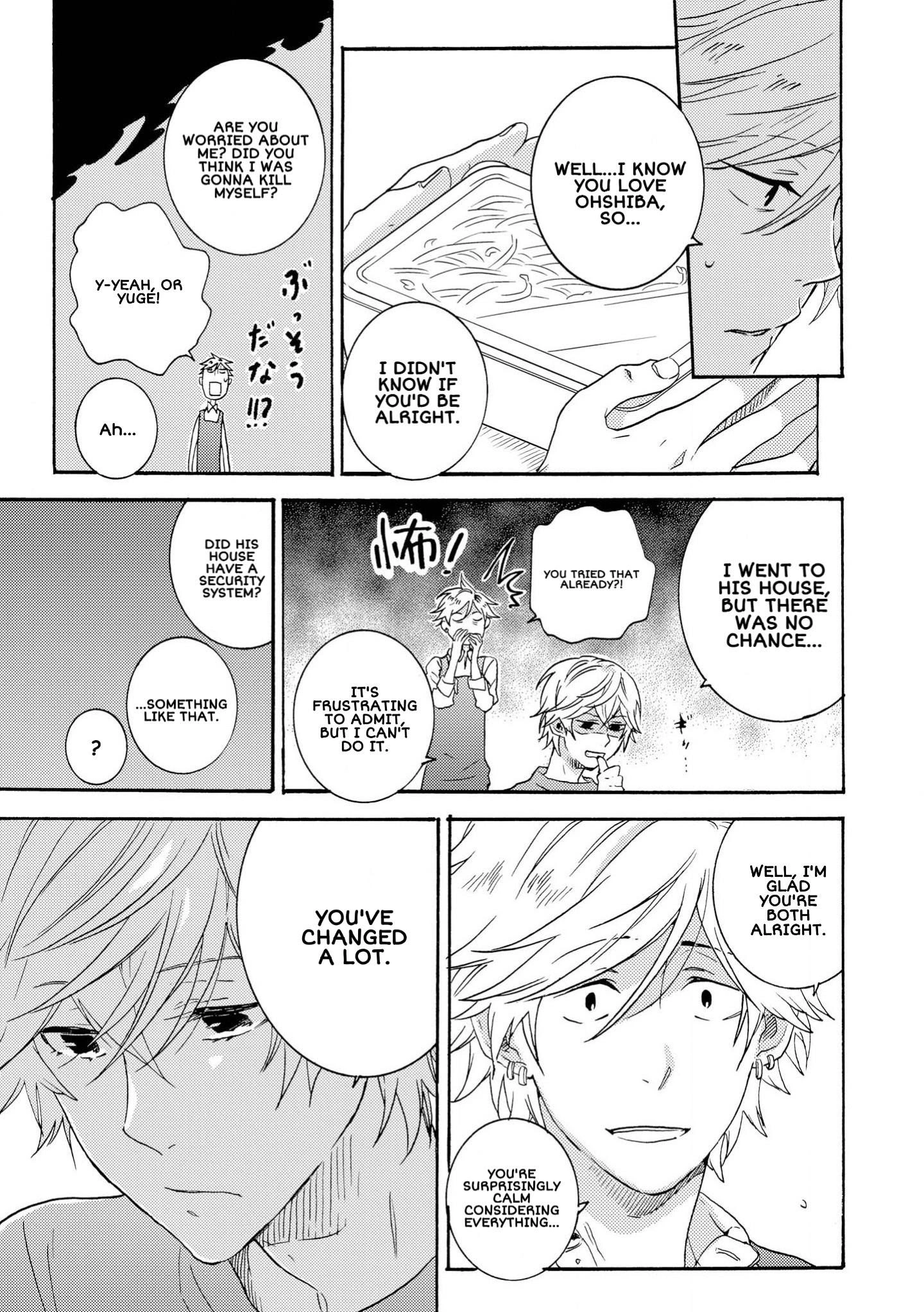 Hitorijime My Hero - Chapter 29 Page 7