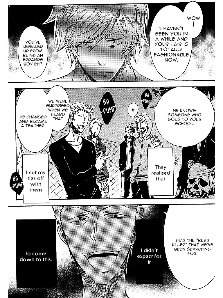 Hitorijime My Hero - Chapter 3 Page 3