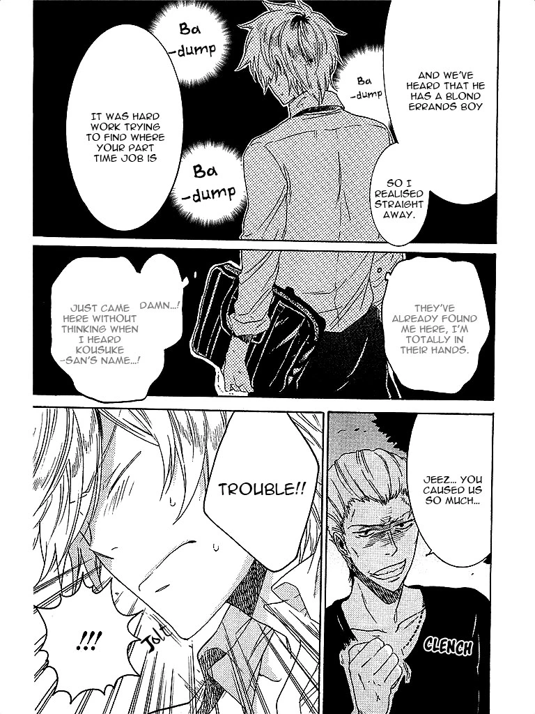 Hitorijime My Hero - Chapter 3 Page 4