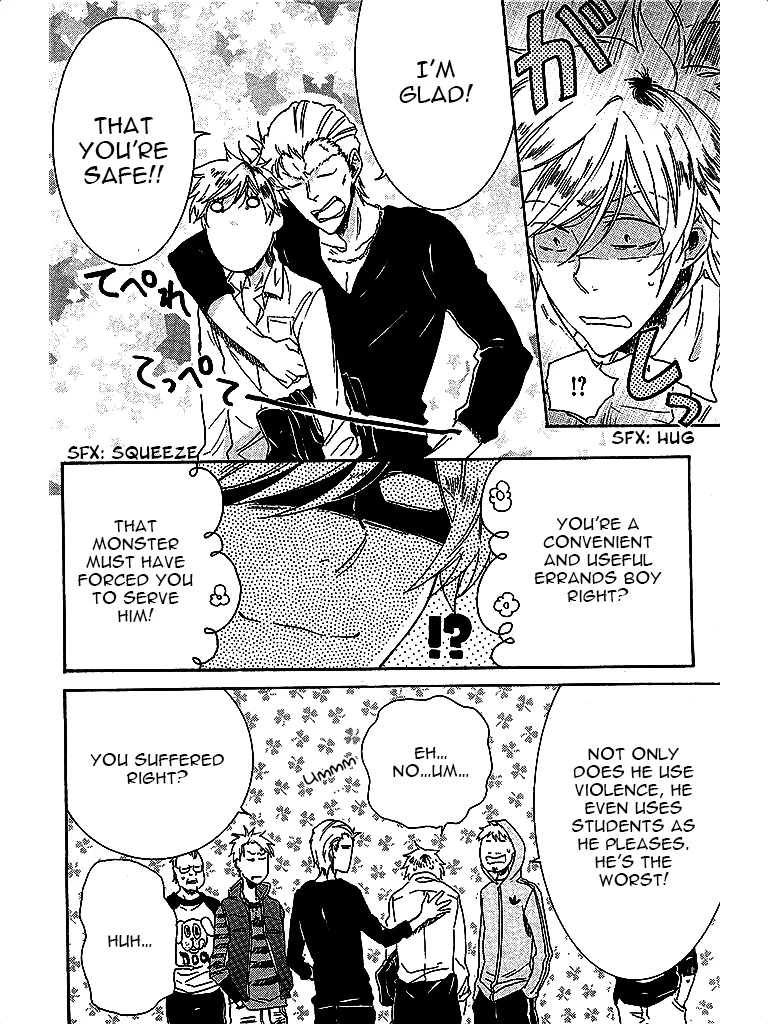 Hitorijime My Hero - Chapter 3 Page 5