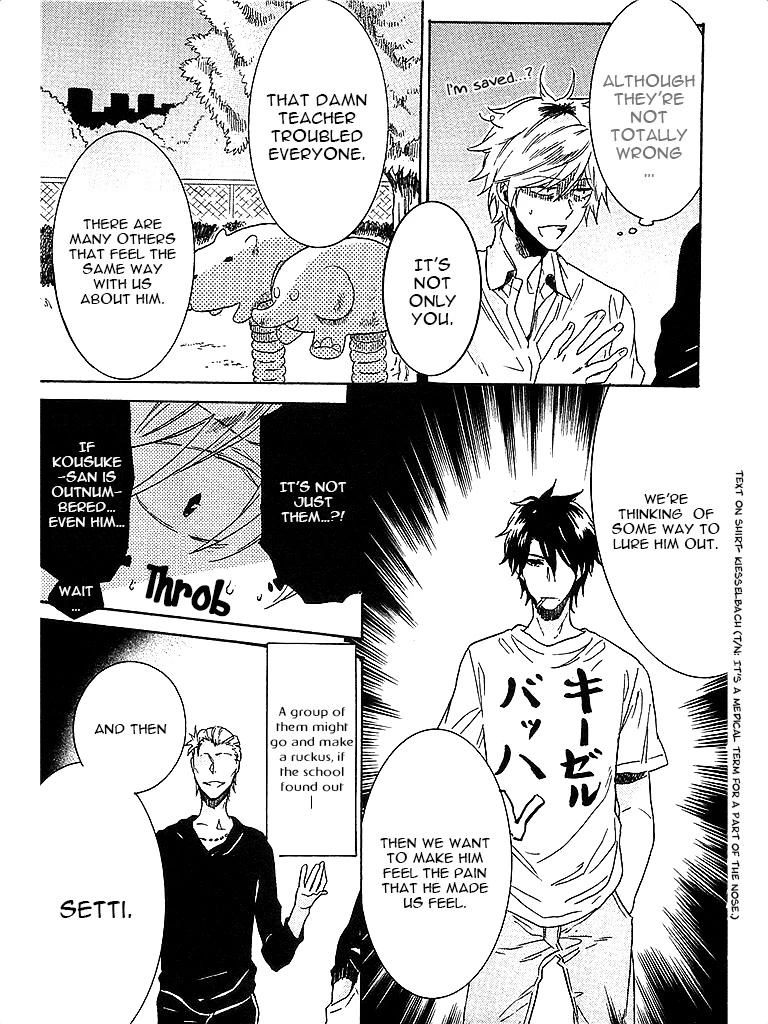 Hitorijime My Hero - Chapter 3 Page 6