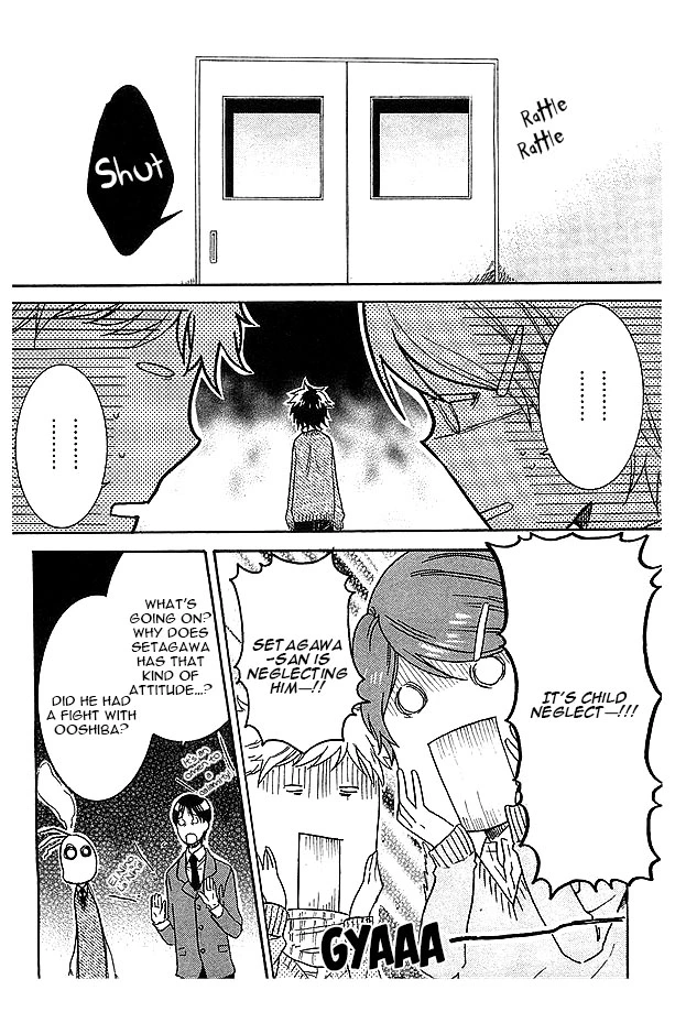 Hitorijime My Hero - Chapter 3 Page 12