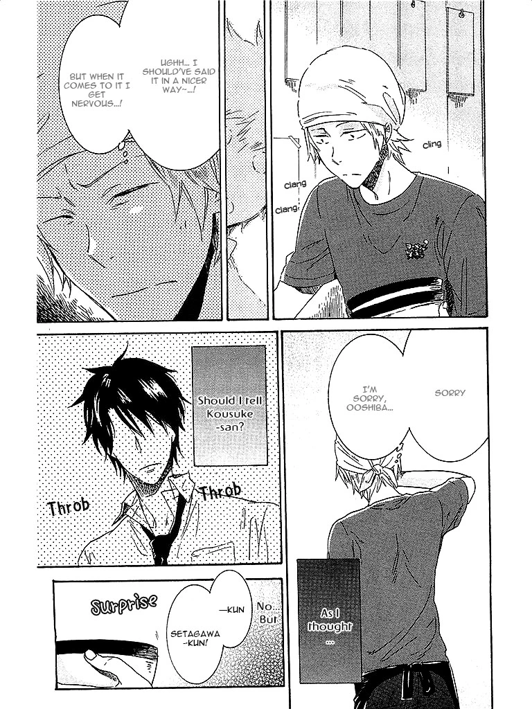 Hitorijime My Hero - Chapter 3 Page 14