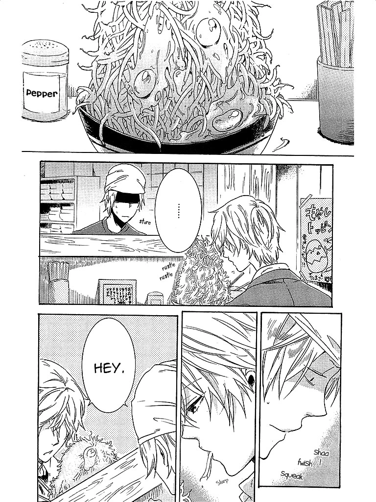 Hitorijime My Hero - Chapter 3 Page 17