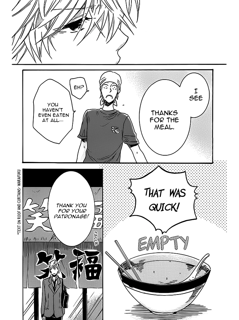 Hitorijime My Hero - Chapter 3 Page 21