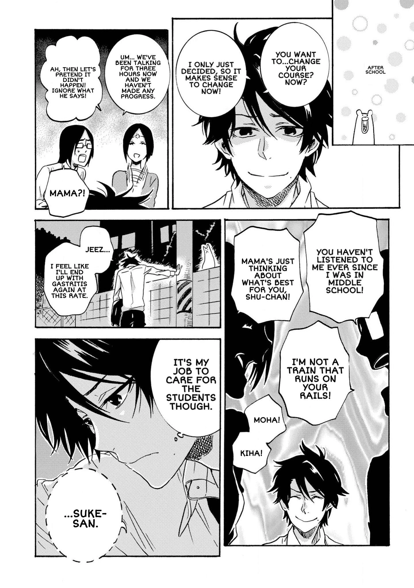 Hitorijime My Hero - Chapter 30.2 Page 4