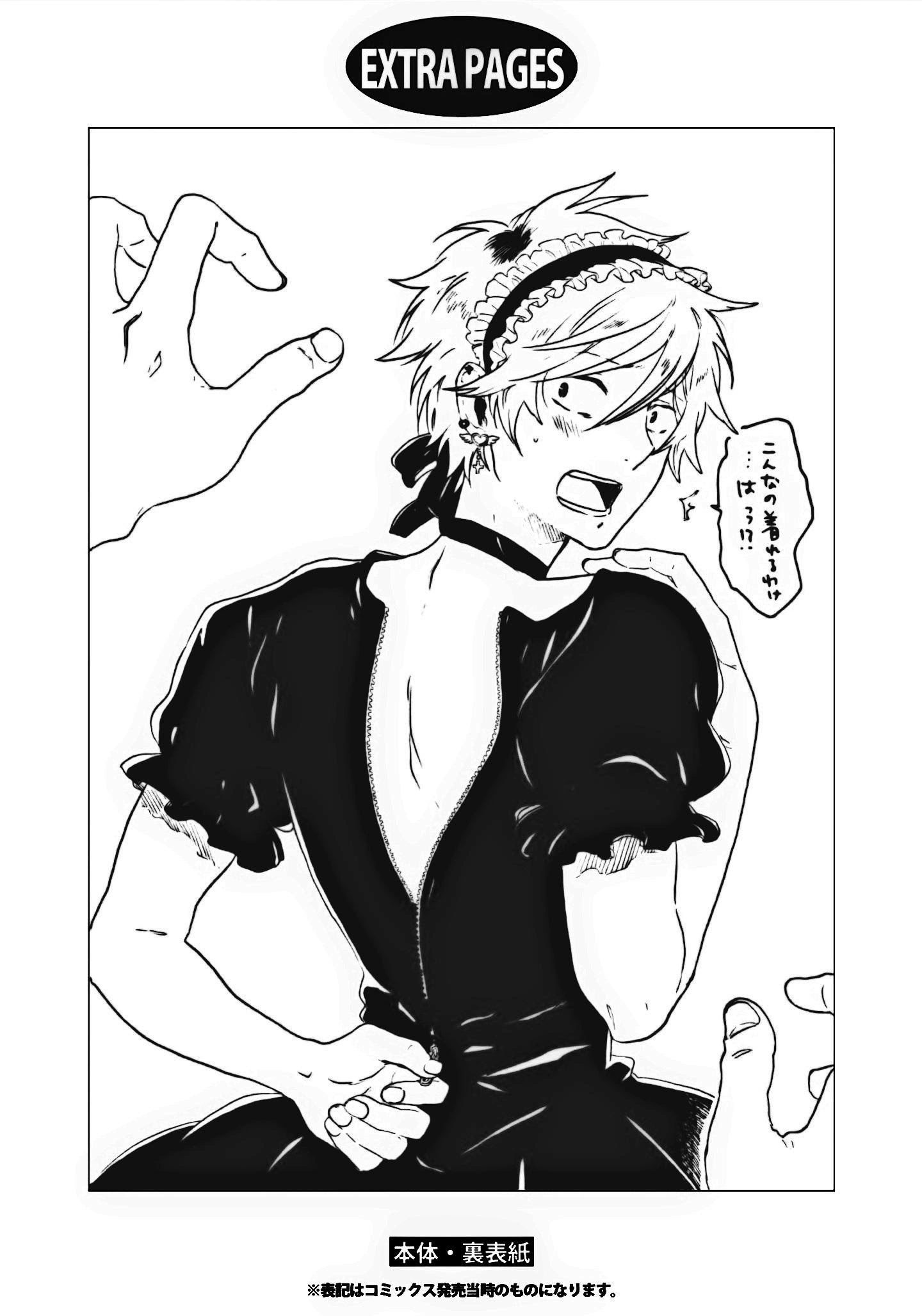 Hitorijime My Hero - Chapter 30.2 Page 8