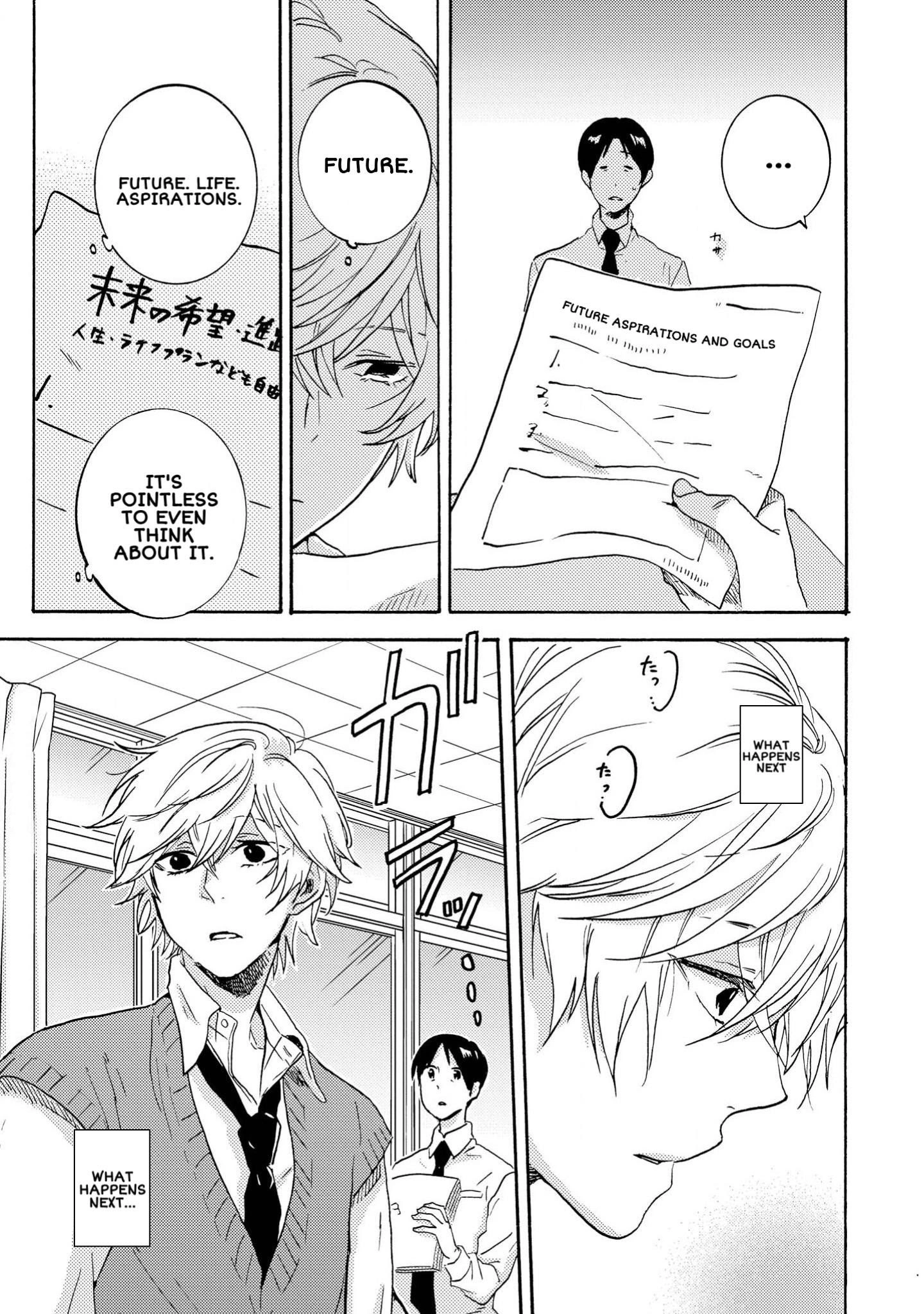 Hitorijime My Hero - Chapter 30 Page 17