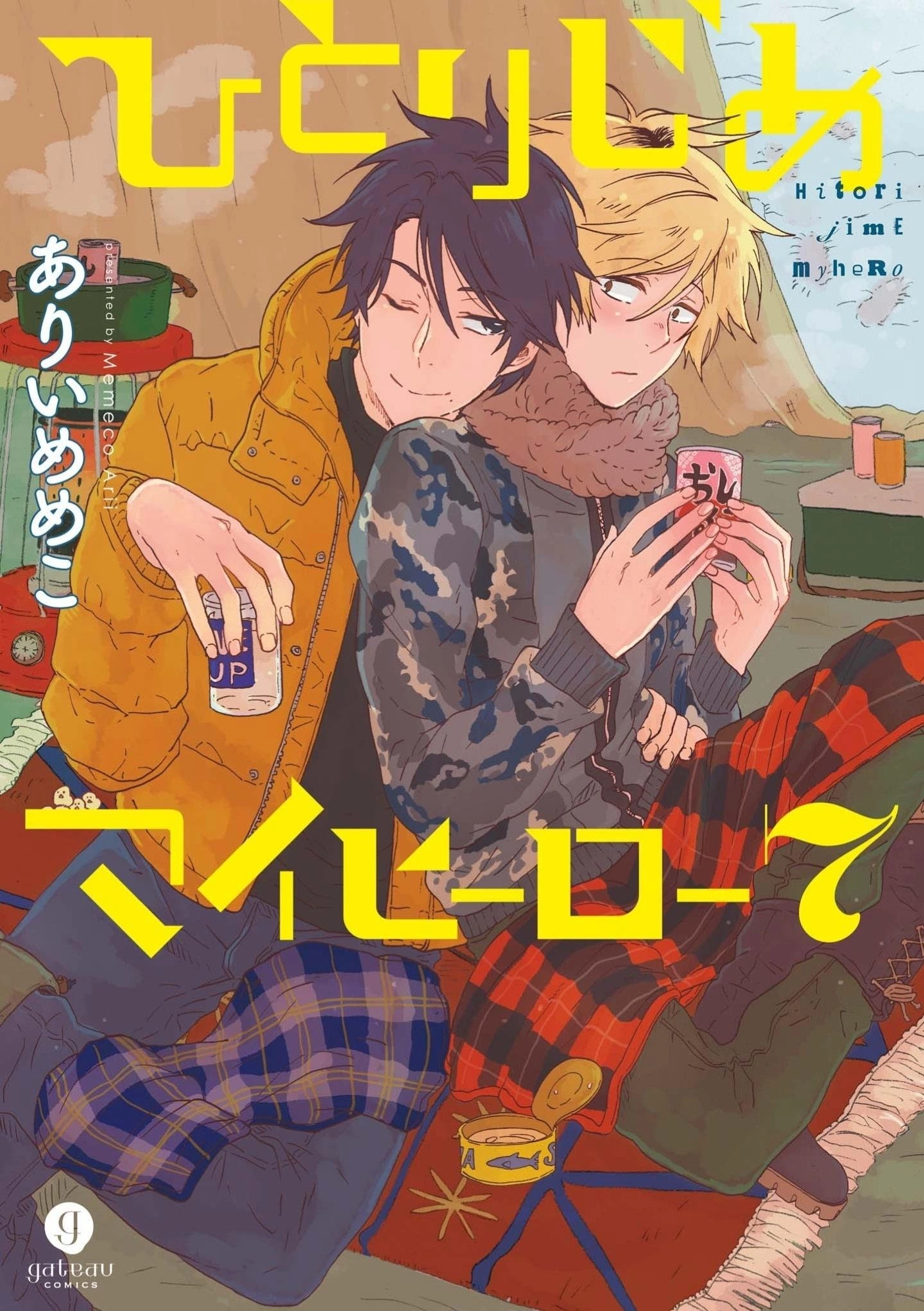 Hitorijime My Hero - Chapter 31 Page 1