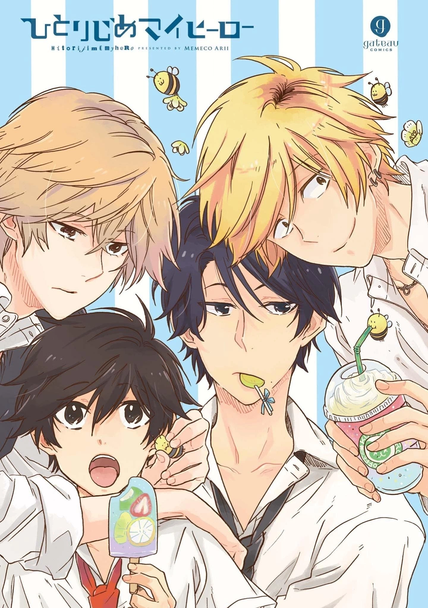 Hitorijime My Hero - Chapter 31 Page 2