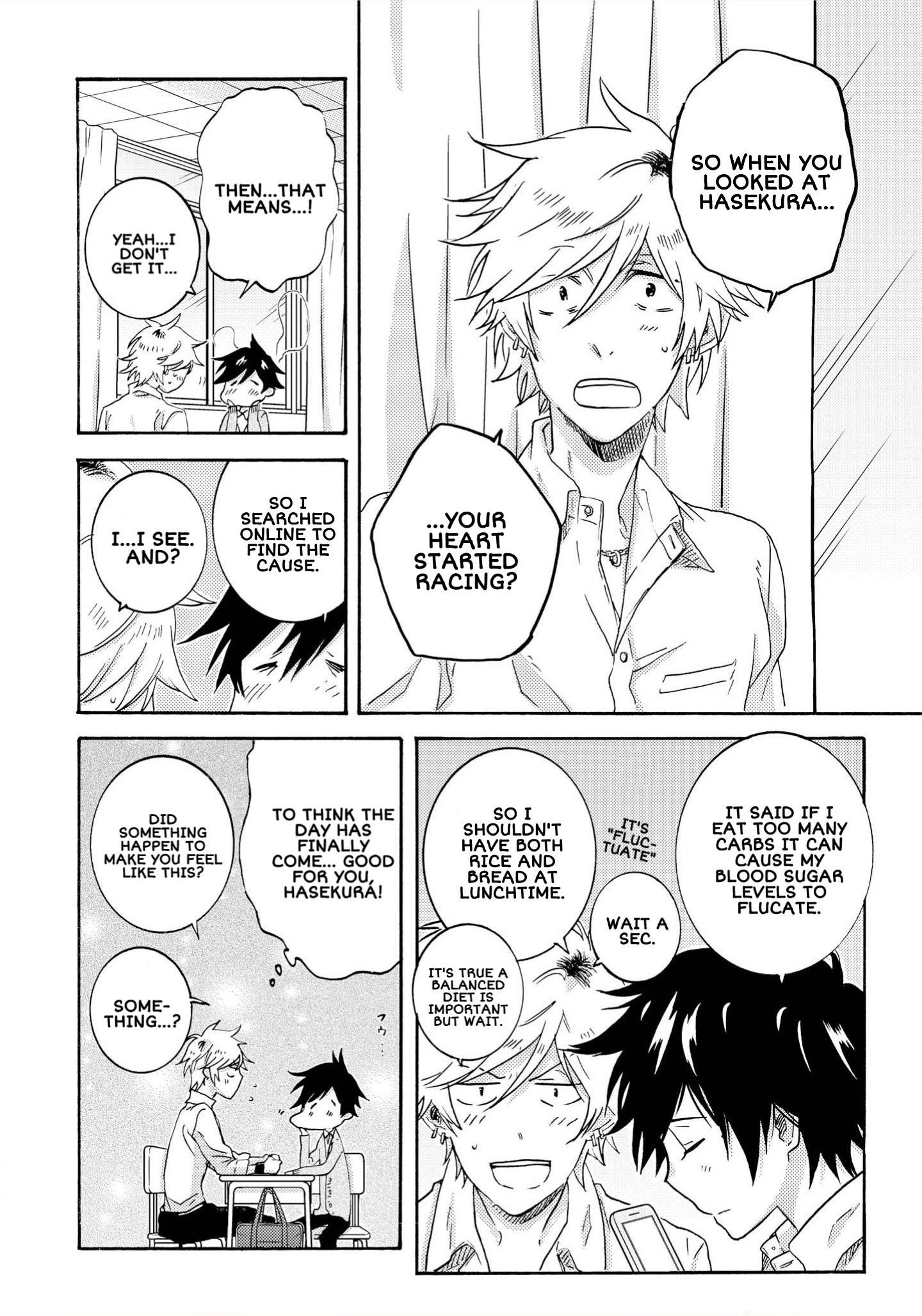 Hitorijime My Hero - Chapter 31 Page 11
