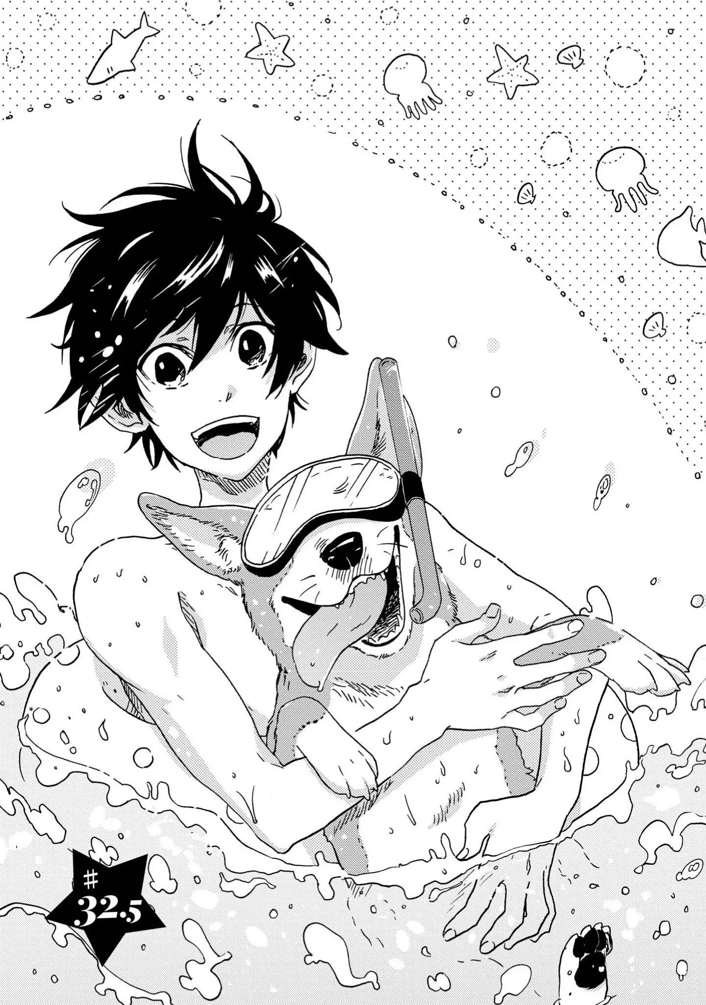 Hitorijime My Hero - Chapter 32.5 Page 1