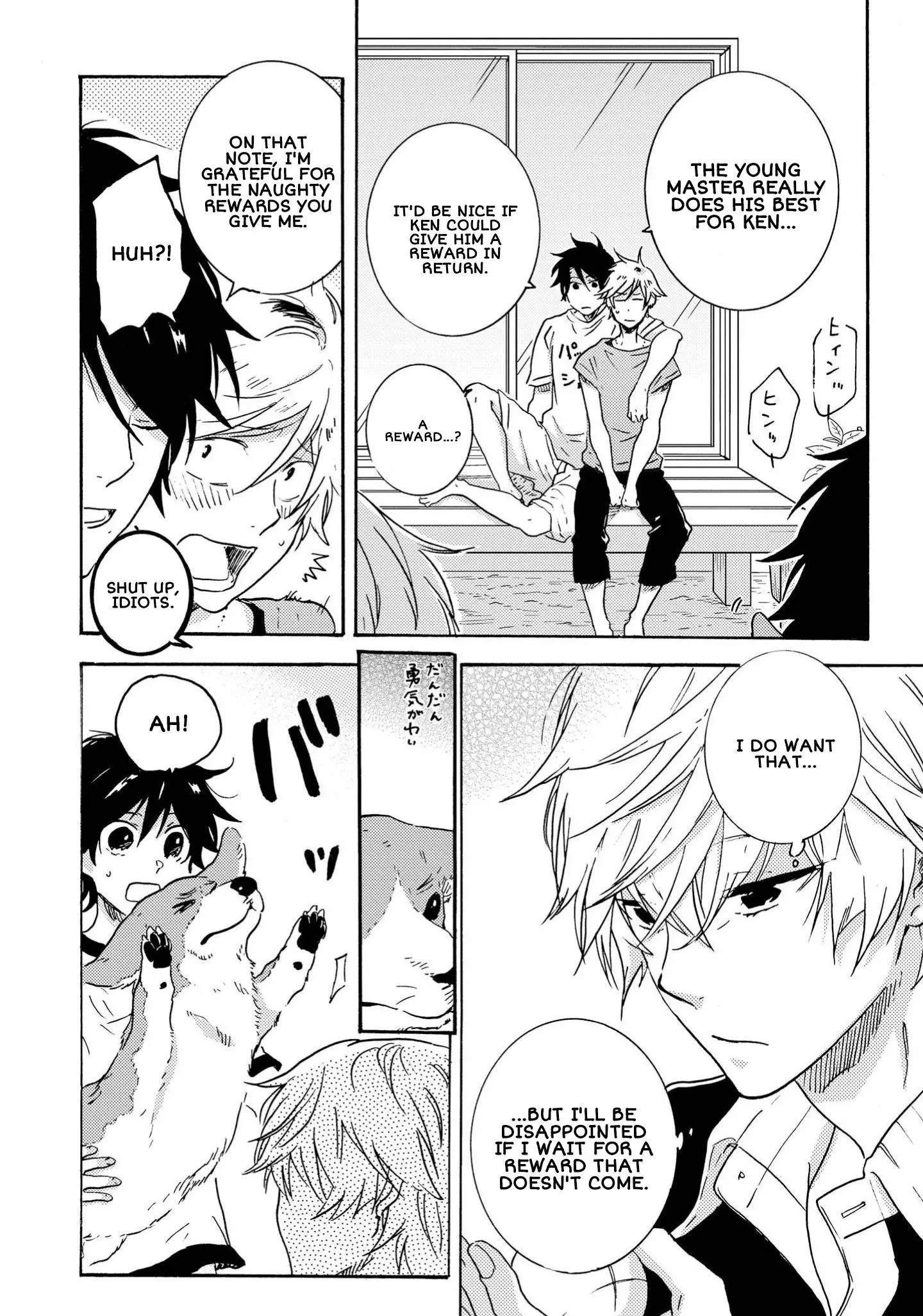 Hitorijime My Hero - Chapter 32.5 Page 6