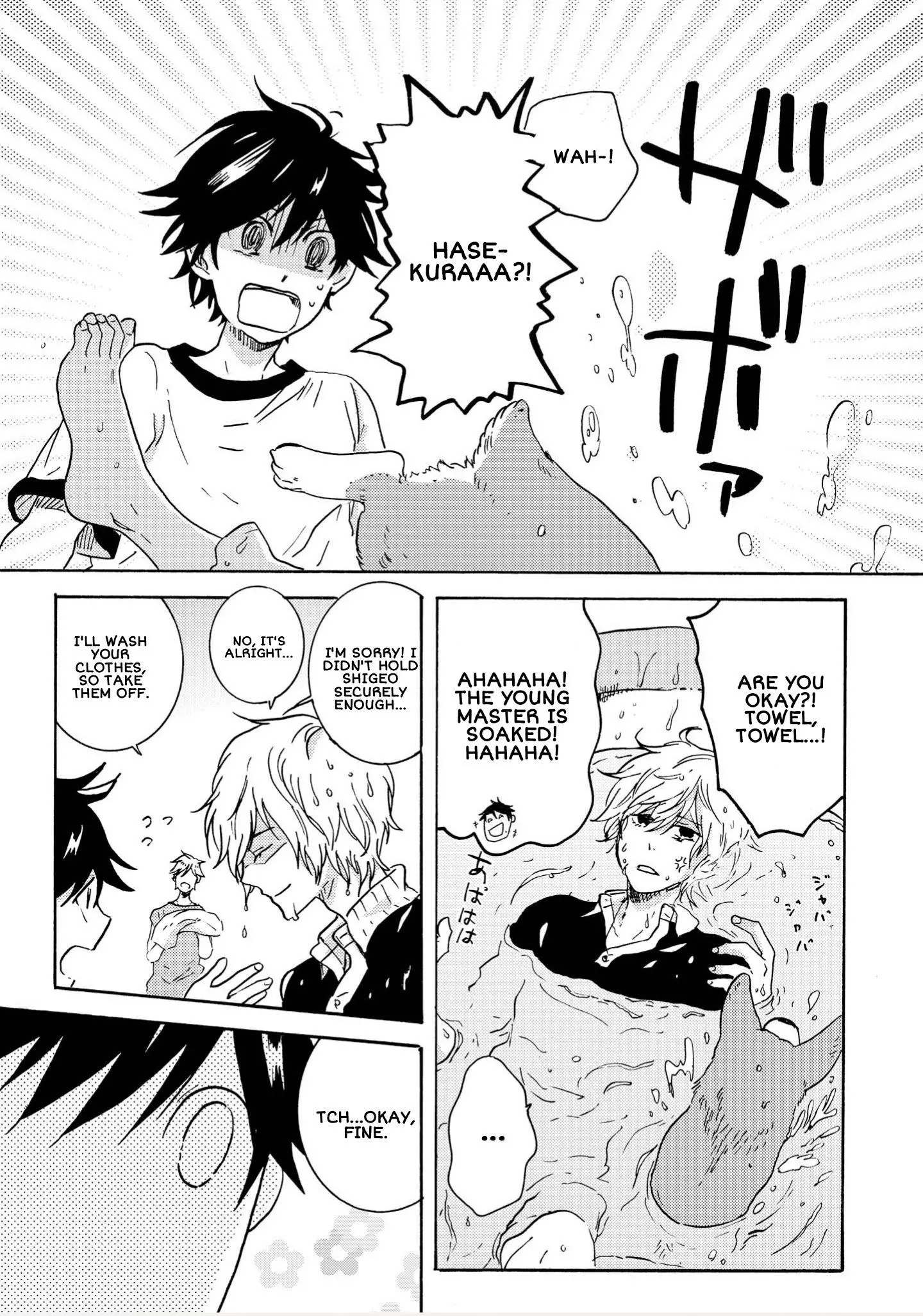 Hitorijime My Hero - Chapter 32.5 Page 7