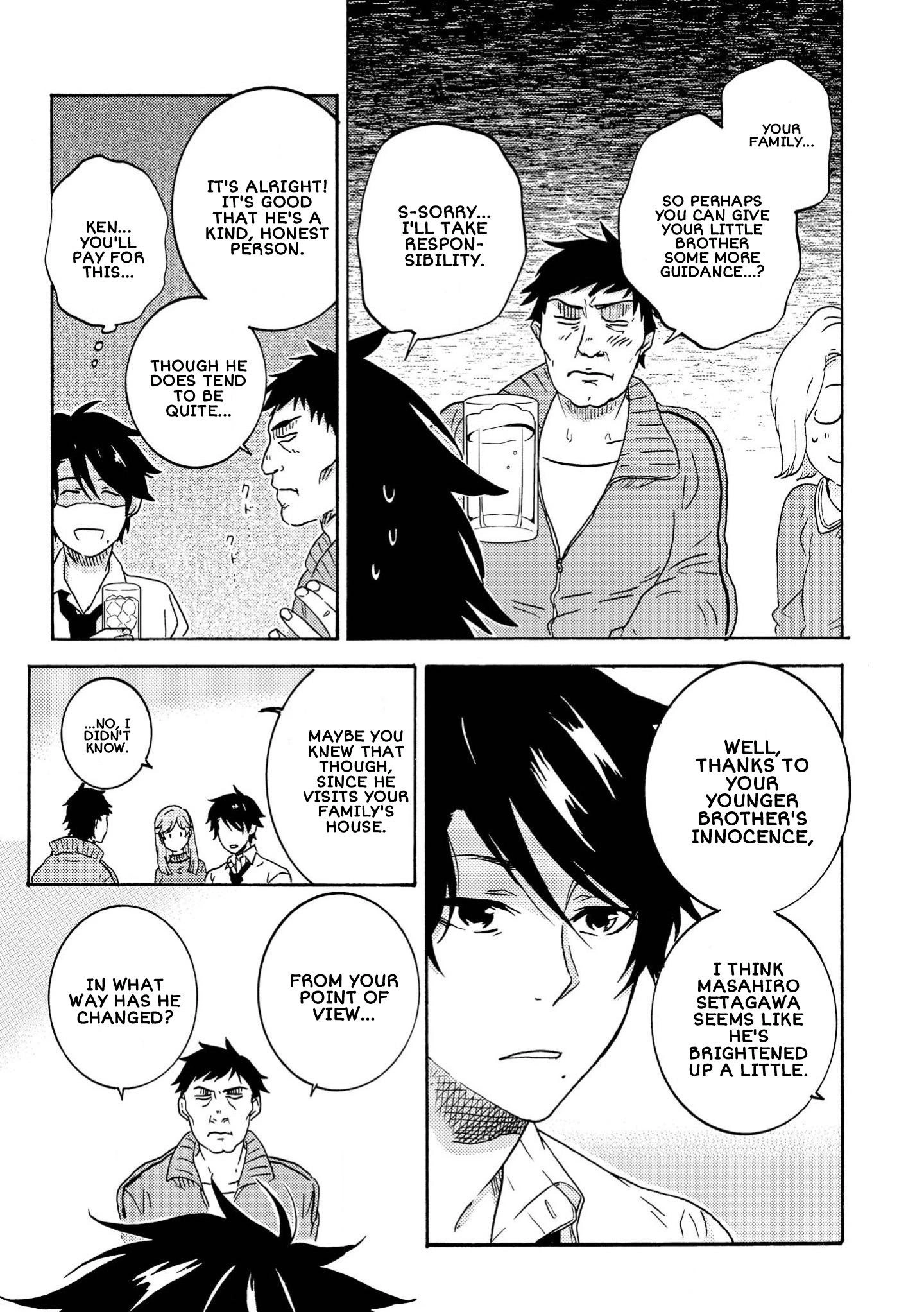 Hitorijime My Hero - Chapter 32 Page 9