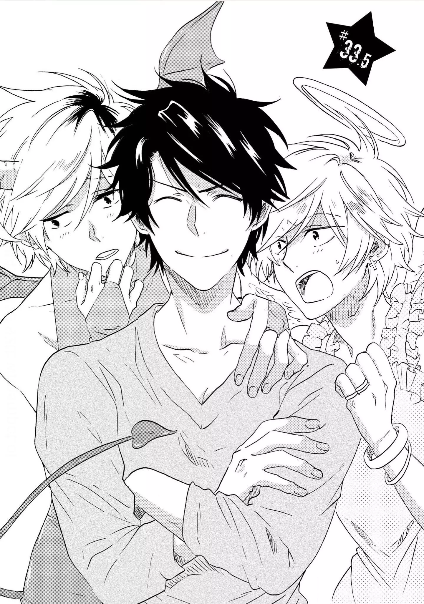 Hitorijime My Hero - Chapter 33.1 Page 1