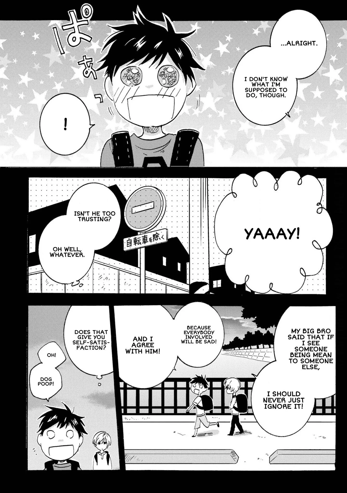 Hitorijime My Hero - Chapter 33.2 Page 15