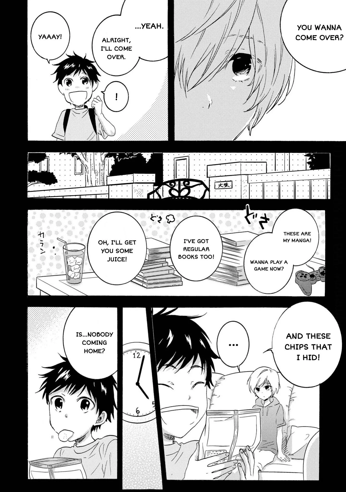 Hitorijime My Hero - Chapter 33.3 Page 4