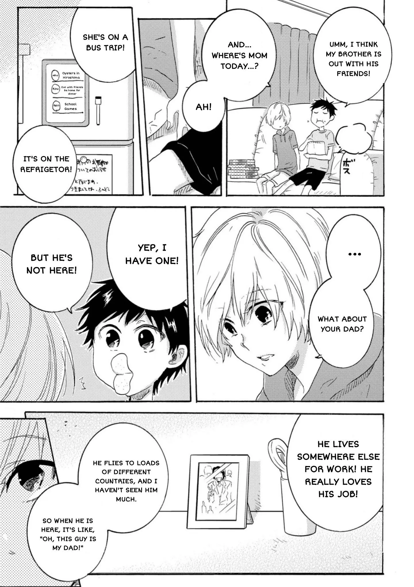 Hitorijime My Hero - Chapter 33.3 Page 5