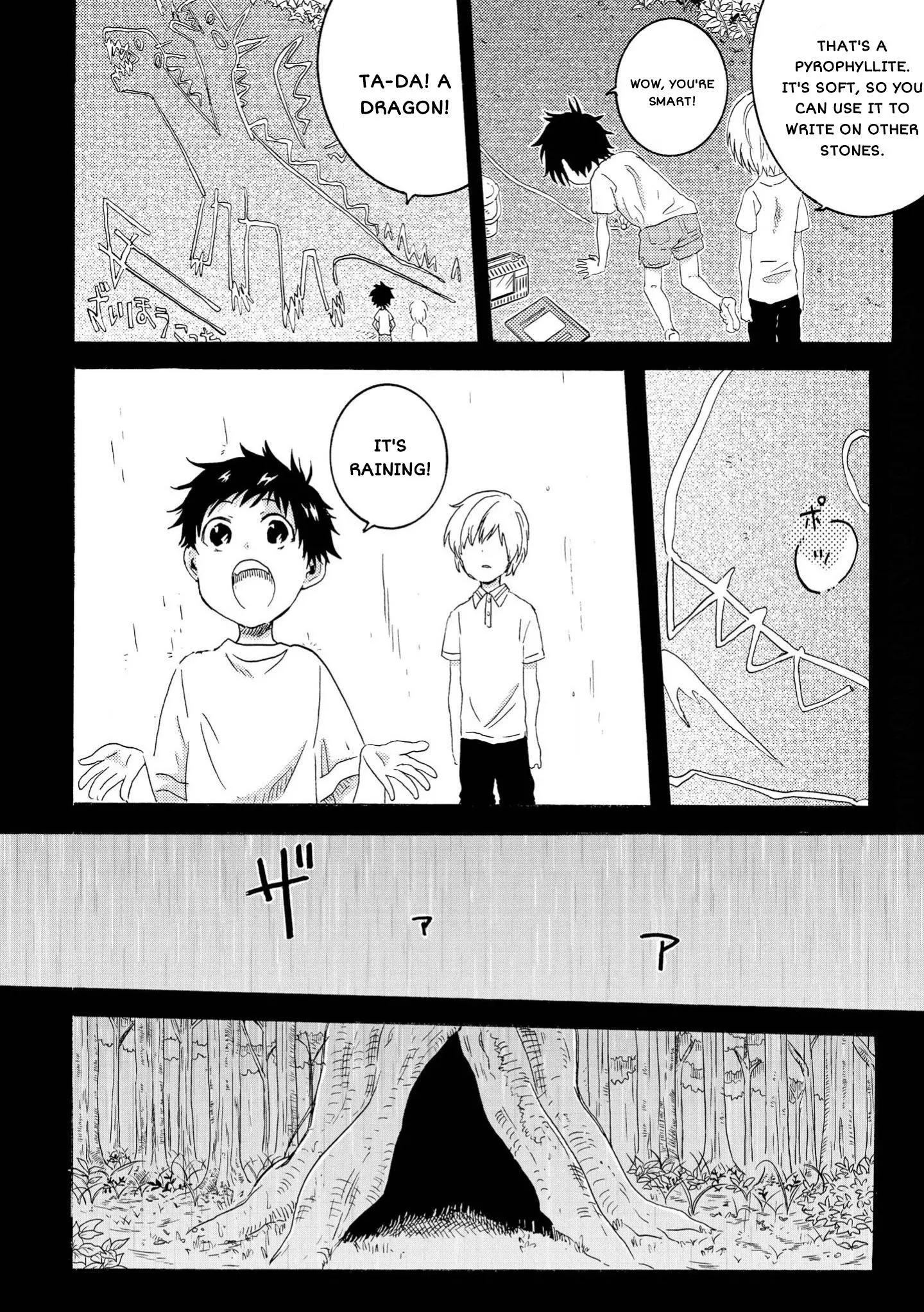 Hitorijime My Hero - Chapter 33.3 Page 10