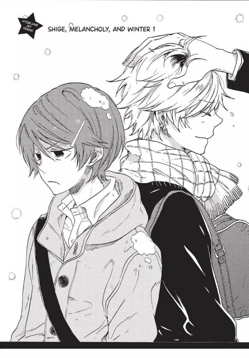 Hitorijime My Hero - Chapter 33.4 Page 3