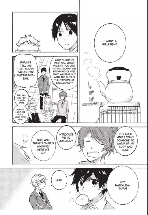 Hitorijime My Hero - Chapter 33.4 Page 4