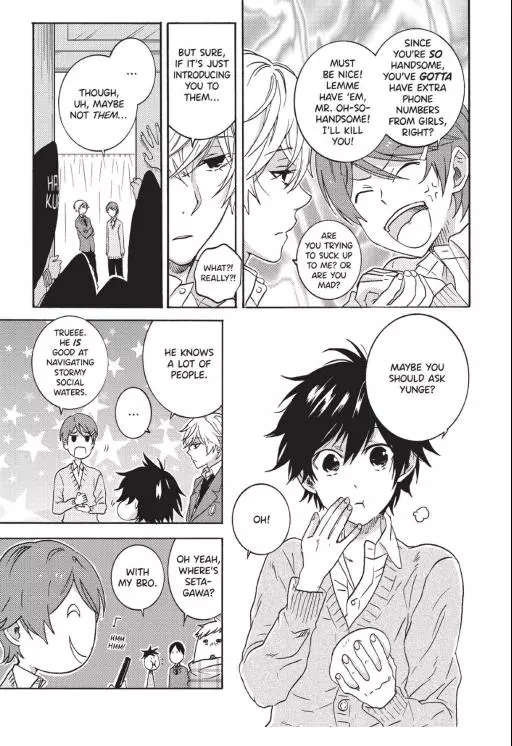 Hitorijime My Hero - Chapter 33.4 Page 5