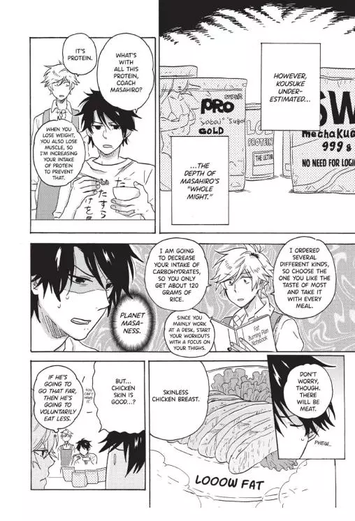 Hitorijime My Hero - Chapter 33.5 Page 4