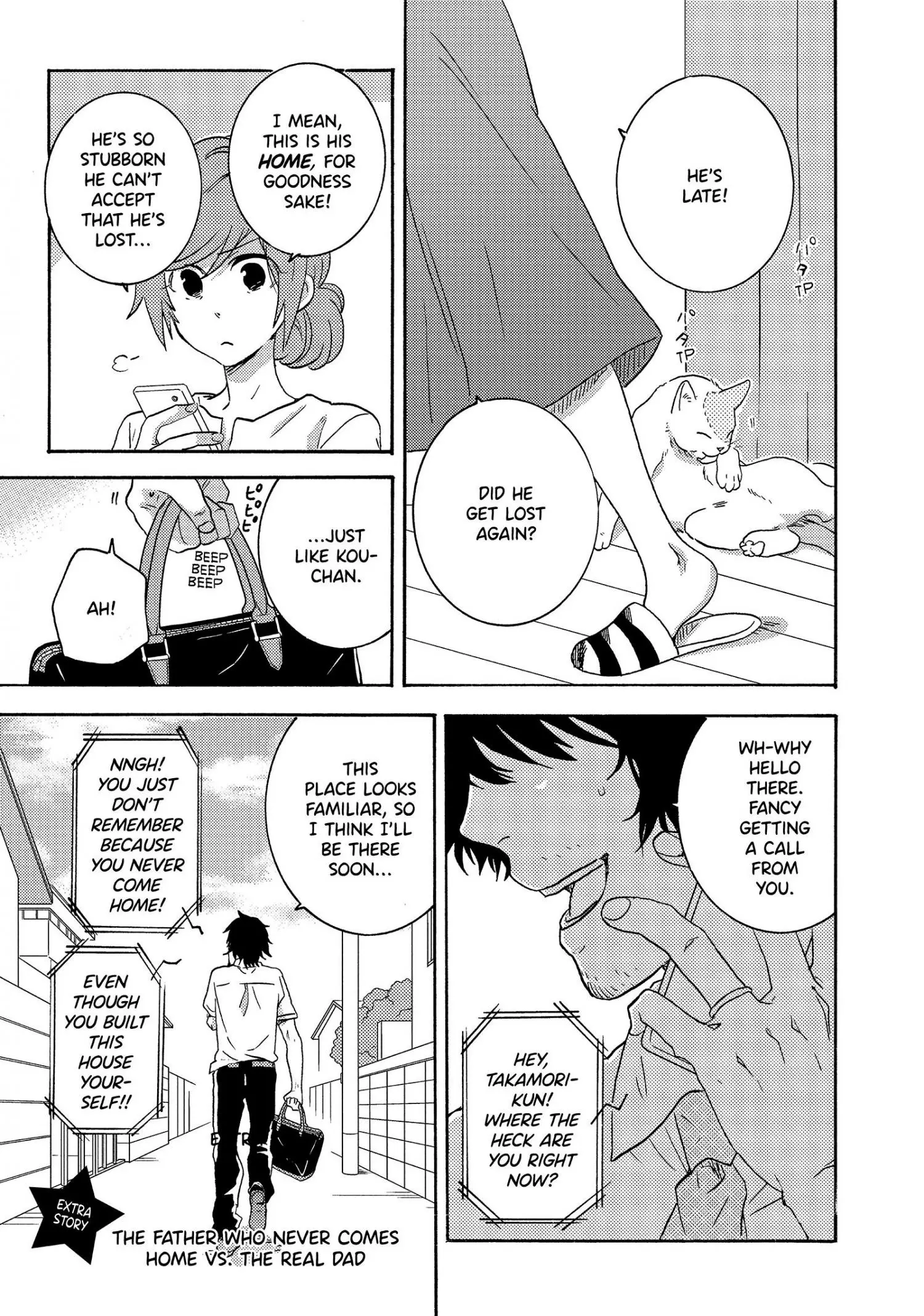 Hitorijime My Hero - Chapter 33.6 Page 1