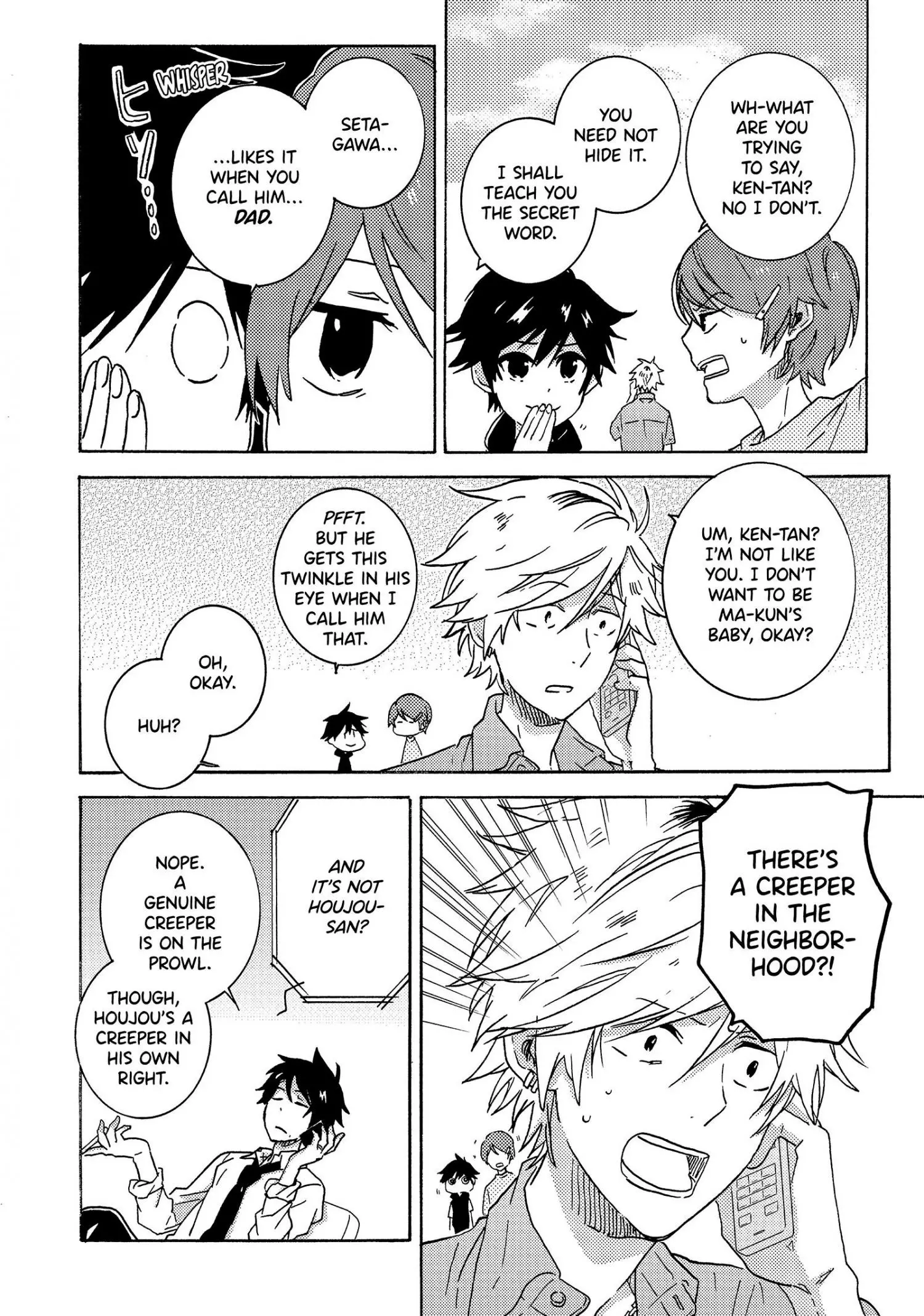 Hitorijime My Hero - Chapter 33.6 Page 4