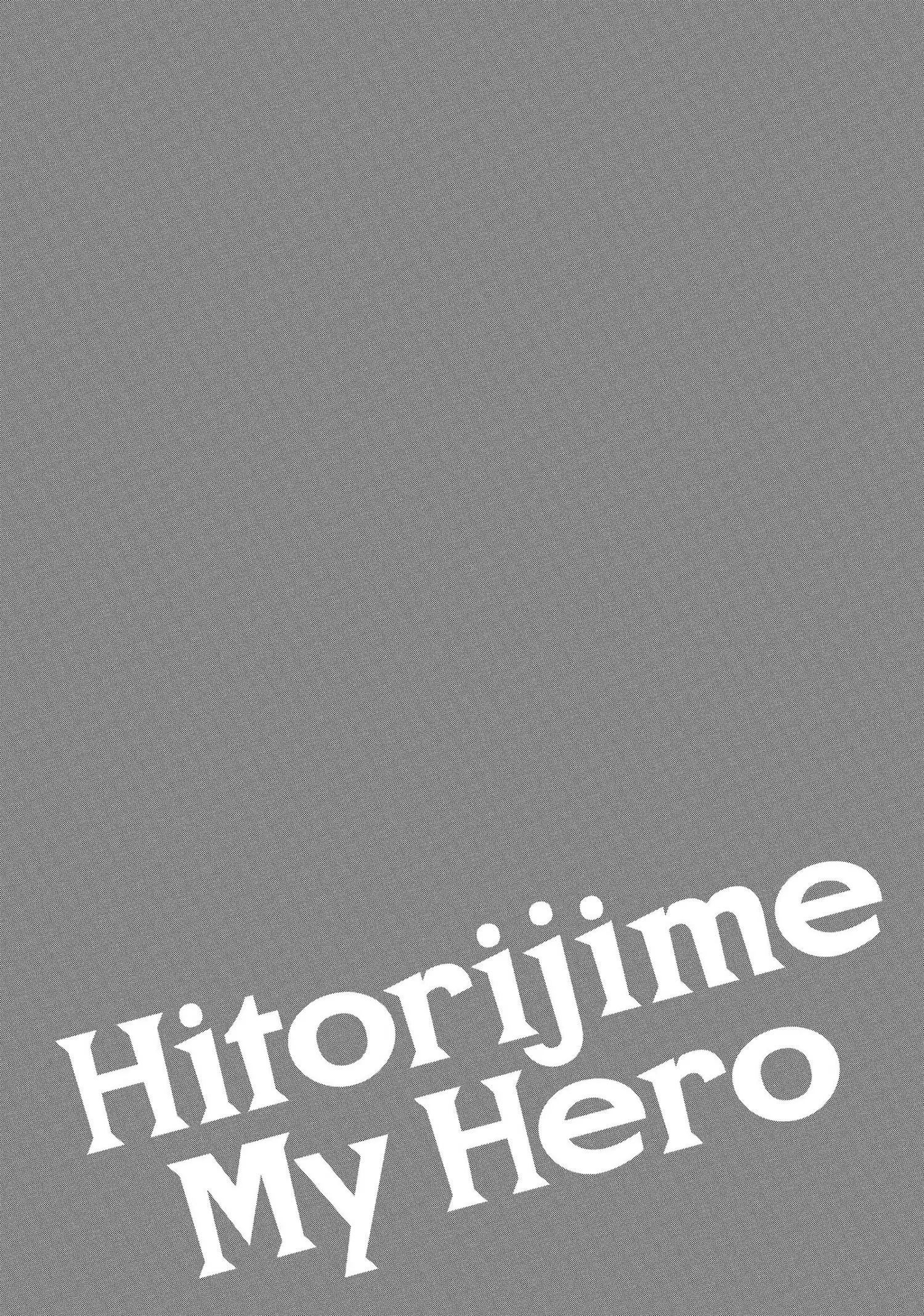Hitorijime My Hero - Chapter 33.6 Page 10