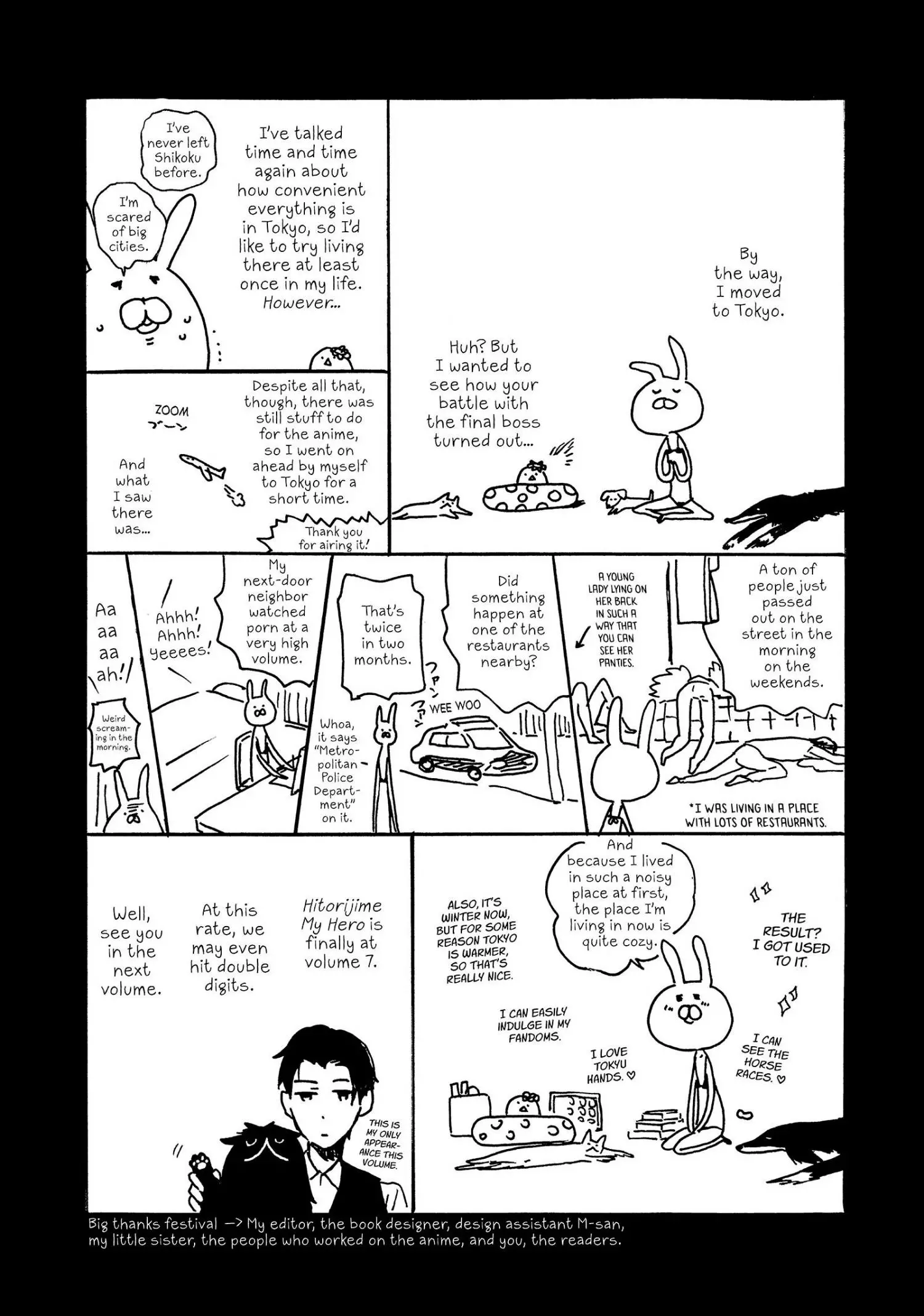 Hitorijime My Hero - Chapter 33.6 Page 19