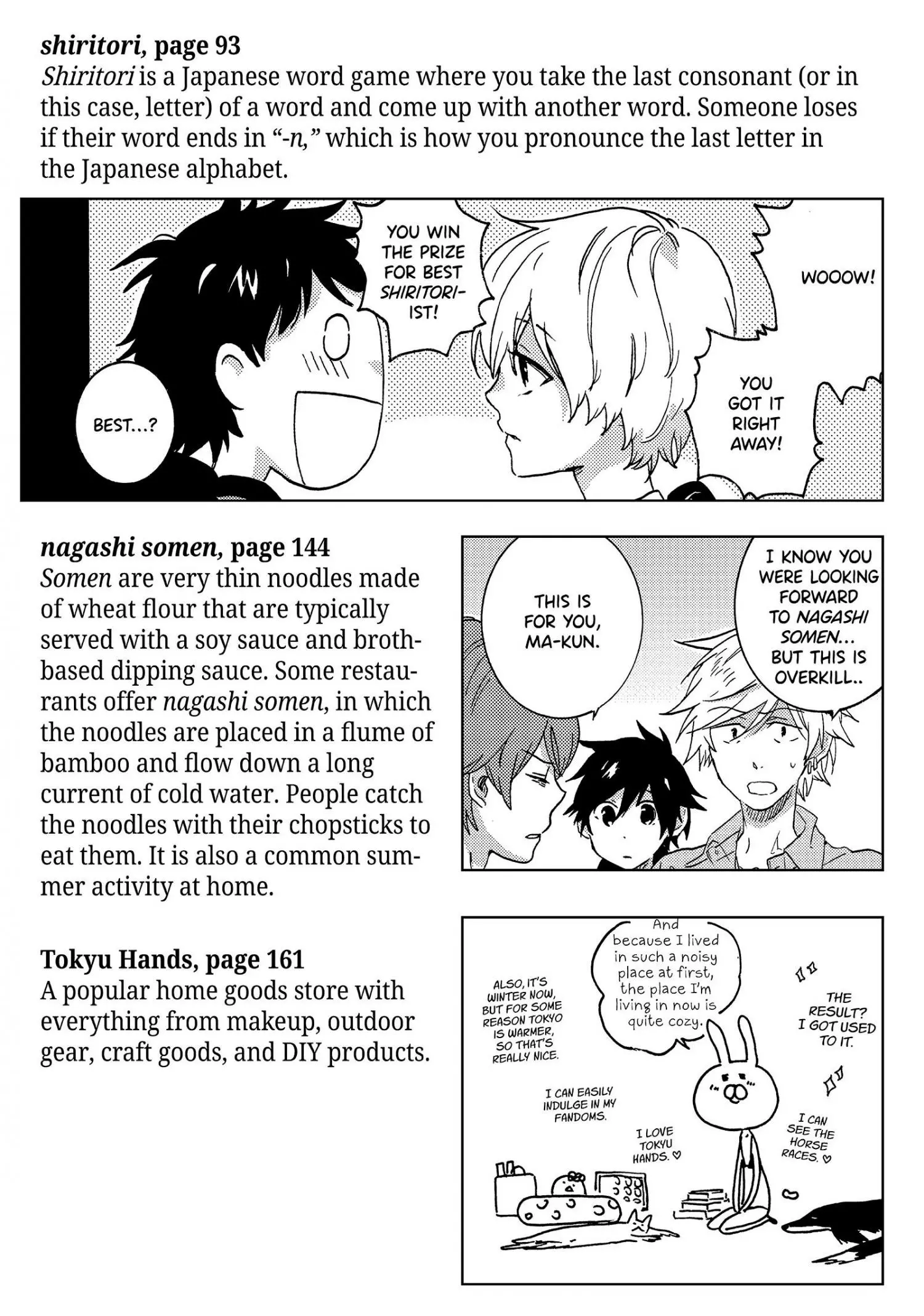 Hitorijime My Hero - Chapter 33.6 Page 25