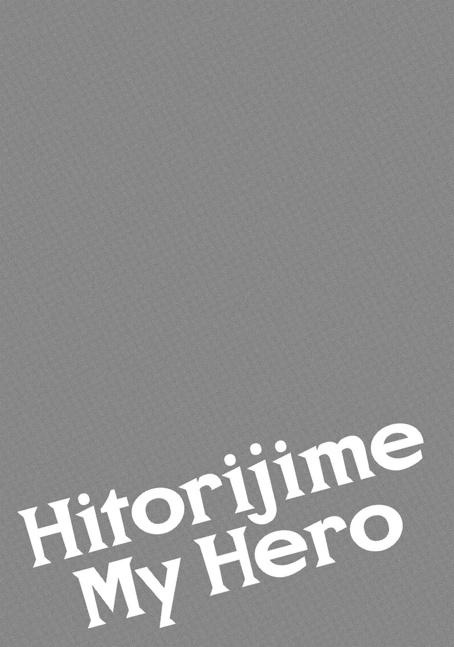 Hitorijime My Hero - Chapter 33.6 Page 27