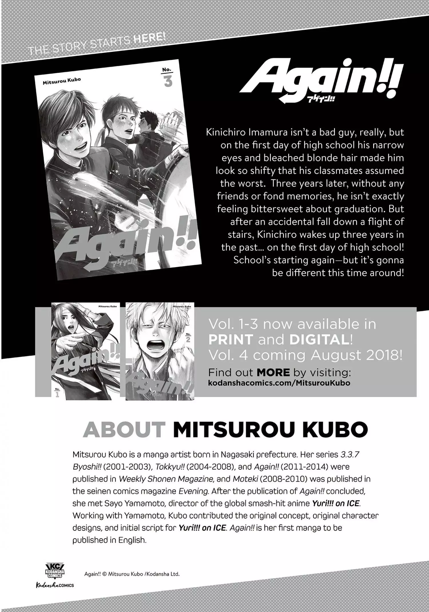 Hitorijime My Hero - Chapter 33.6 Page 32