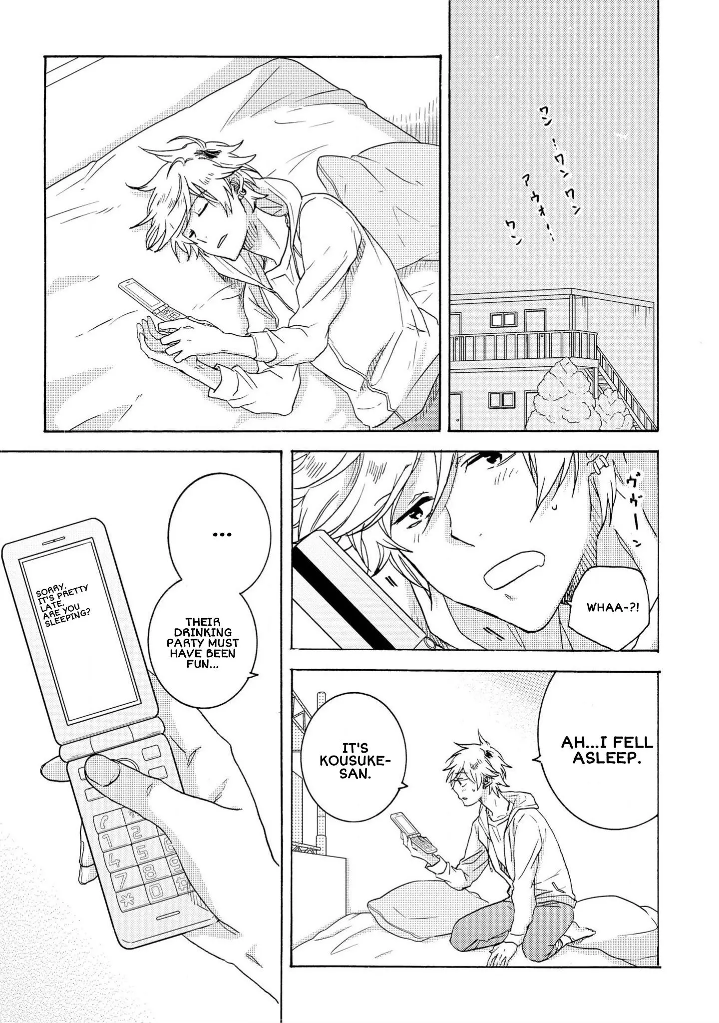 Hitorijime My Hero - Chapter 33 Page 5