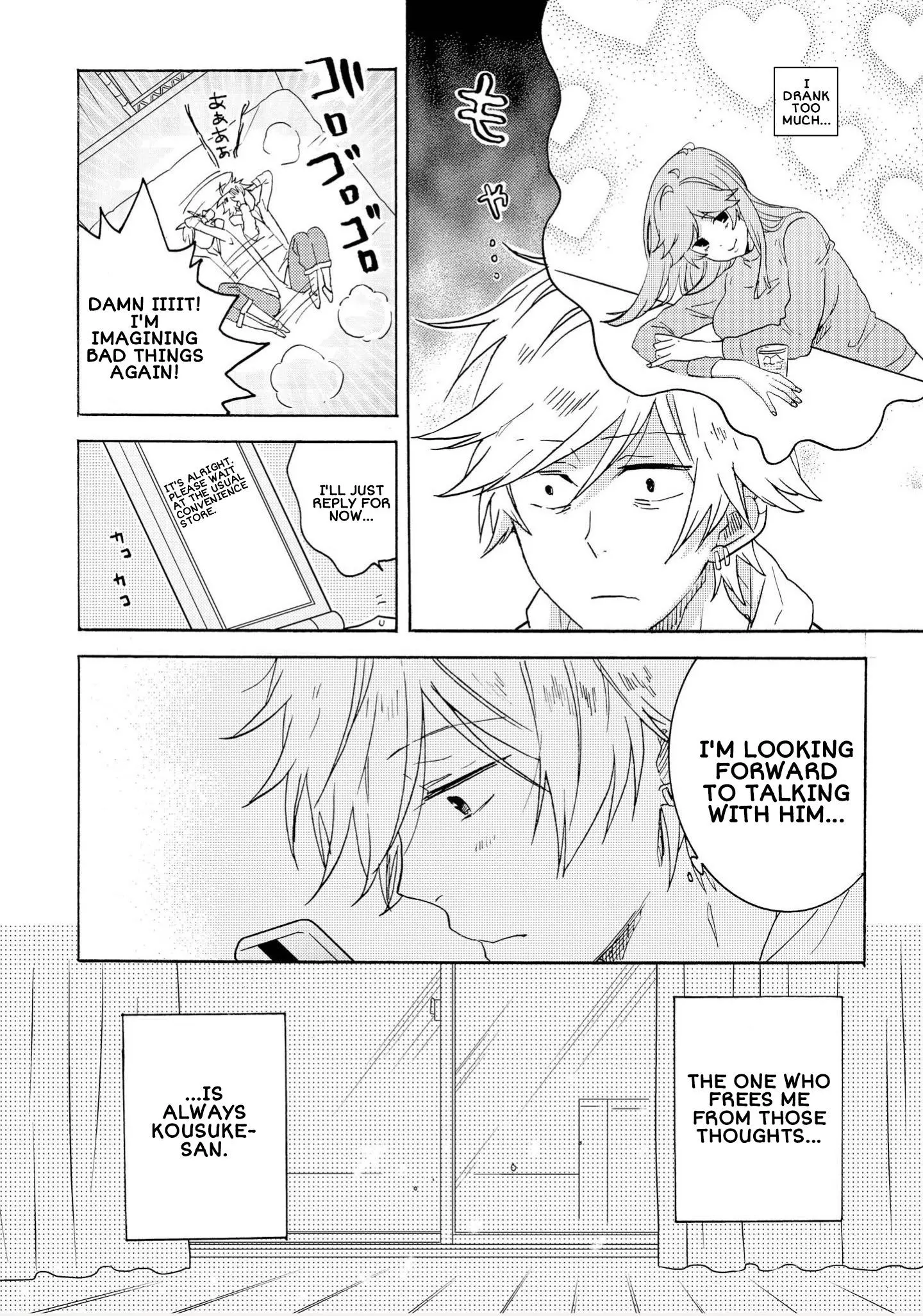 Hitorijime My Hero - Chapter 33 Page 6