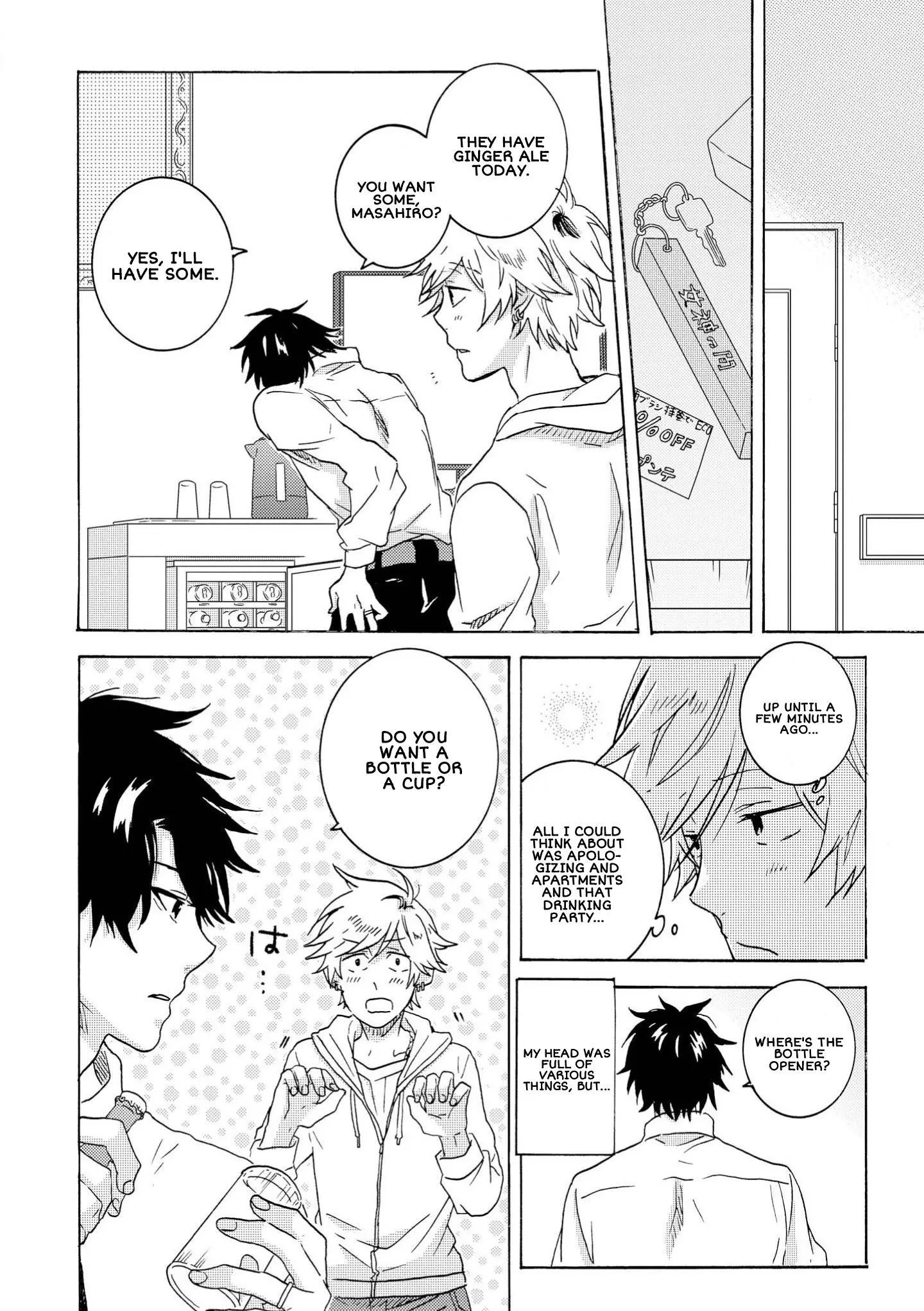 Hitorijime My Hero - Chapter 33 Page 10
