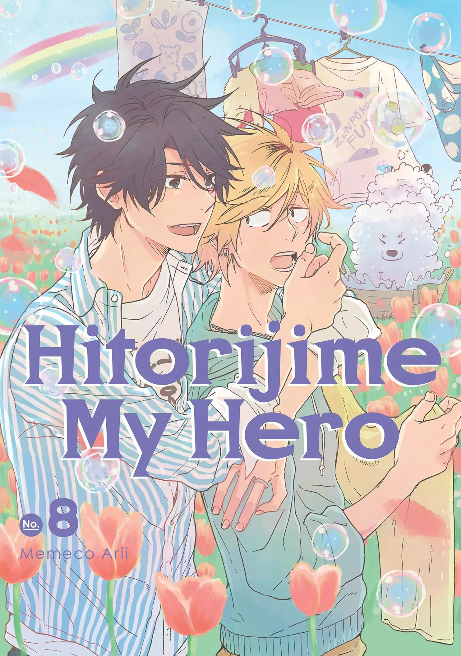 Hitorijime My Hero - Chapter 34 Page 1